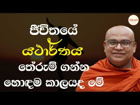 Olaganwaththe Chandasiri Himi - Dharmadakshina - 2025 12 04