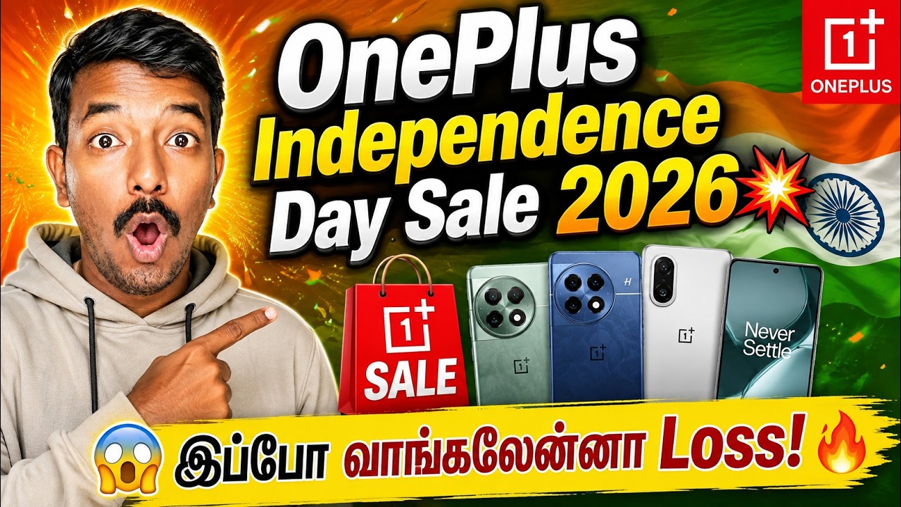 OnePlus Independence Day Sale 2026 🎉 Biggest Offers on OnePlus Phones! 😱 இவ்வளவு Discount-ஆ? 💥