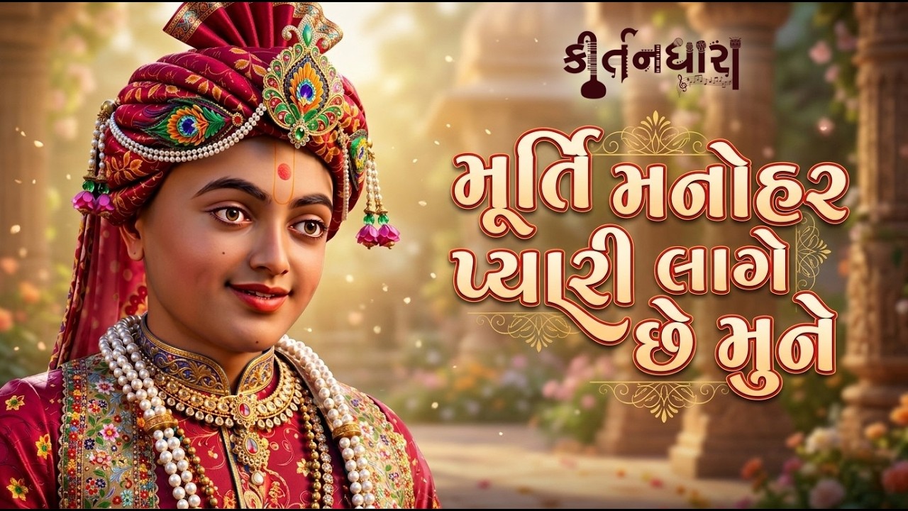 બ્રહ્માનંદ સ્વામી