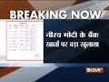 Exclusive: Proof that Allahabad Bank transferred Rs 285 cr to Hong Kong based on 8 LoUs
