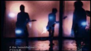 Alice Nine - The beautiful name
