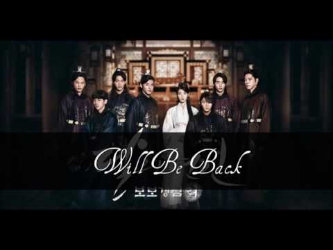 Moon Lovers: Scarlet Heart Ryeo OST - Will Be Back - Im Sun Hye