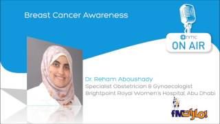 What is Breast Cancer? [Arabic] - Dr. Reham Aboushady - Emarat FM