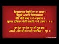 श्रीदत्ताची आरती Dattatreya Aarti With Lyrics Marathi