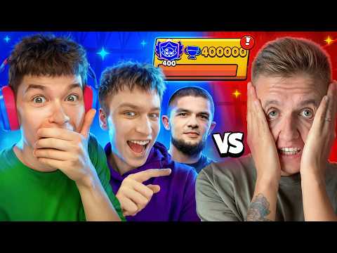 Я УКРАЛ КОМАНДУ ХОЛДИКА😱ПУШ 400К С ВИТАЛ ШАРКОМ В БРАВЛ СТАРС! 🏆