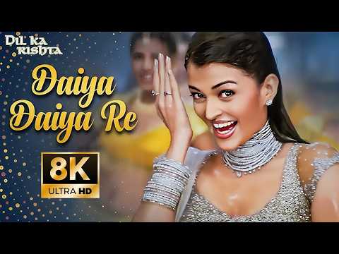 8K Remastered - Daiya Daiya Daiya Re | Aishwarya Rai | Dil Ka Rishta | Bollywood Item Dance Song