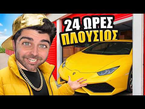 Ο ΑΧΙΛΛΕΑΣ ΕΚΑΤΟΜΜΥΡΙΟΥΧΟΣ | ΑΔΕΛΦΙΚΗ ΑΓΑΠΗ 6