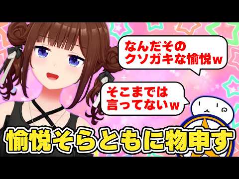 ときのそら イラスト」のYahoo!リアルタイム検索 - X（旧Twitter）を