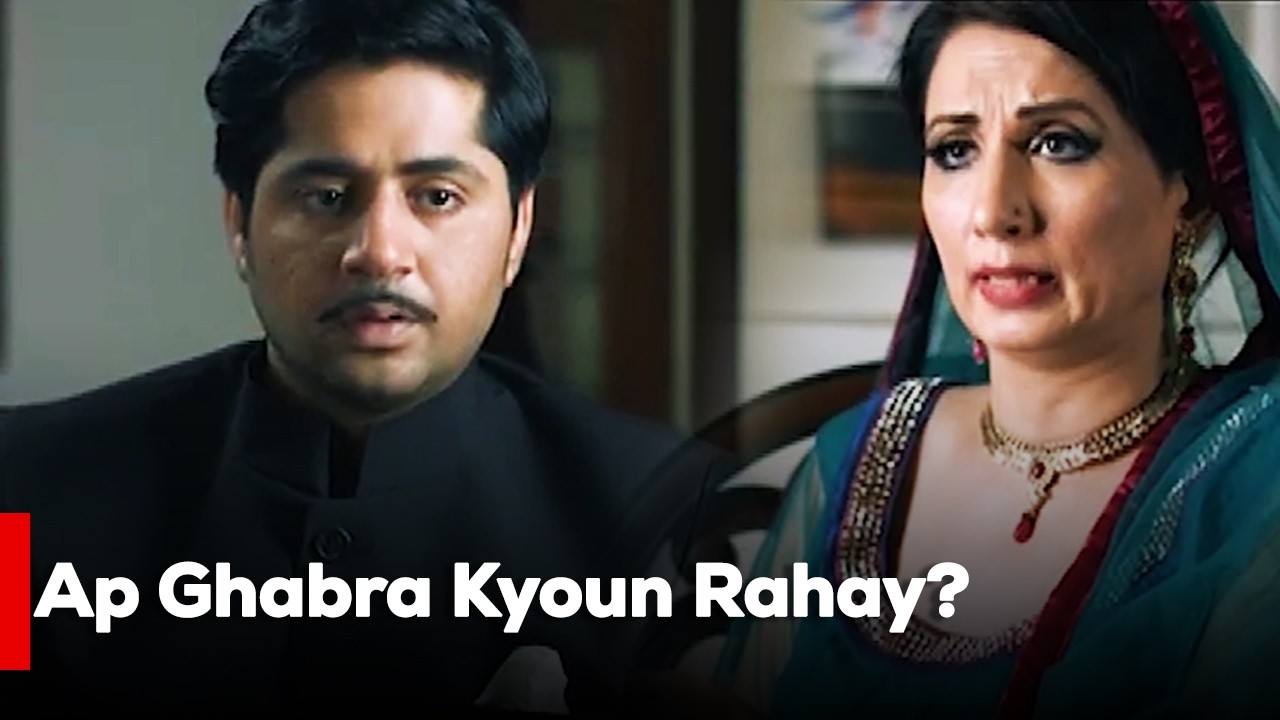 Ap Ghabra Kyoun Rahay? | Imran Ashraf | Iman Zaidi | Story Of a Tailor