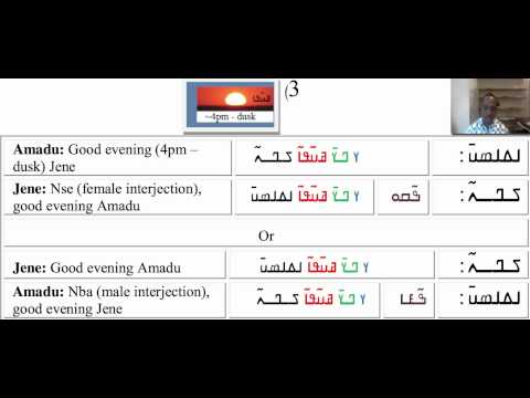 ߒߞߏ (ߥߎ߬ߙߊ߬ ߝߍ߬ ߝߏ߬ߟߌ/  N'ko Evening Greeting)