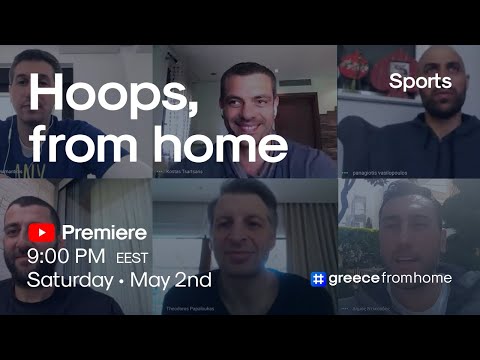 Basketball stars chatting about their quarantine habits at home #greecefromhome
