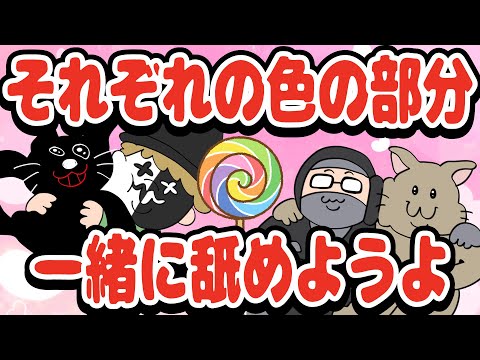 リアルで会うと嬉しそうなんだよな〜！それ言うなよ〜！馴れ合いをするTOP4