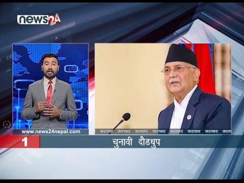 MORNING NEWS FATAFAT - NEWS24 TV