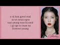 IU(아이유) _ eight(에잇) (Prod.&Feat. SUGA of BTS) Easy Lyrics