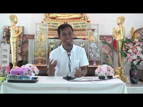 402-อาศรมมาตา จ.นครราชสีมา 11-15 พ.ค.62(8).วิธีปฏิบัติธัมมานุปัสสนา หมวดนิวรณ์