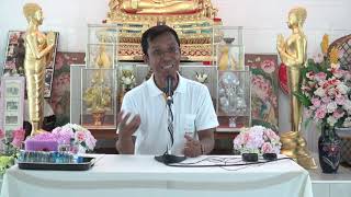 402-อาศรมมาตา จ.นครราชสีมา 11-15 พ.ค.62(8).วิธีปฏิบัติธัมมานุปัสสนา หมวดนิวรณ์