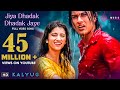 Jiya Dhadak Dhadak Jaye Kalyug Rahat Fateh Ali Khan Kunal K Smilie S Emraan H Hitz Music