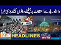 12AM News Headlines 9 March 2026 City 42