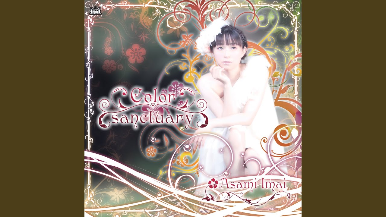 シャングリラ　今井麻美