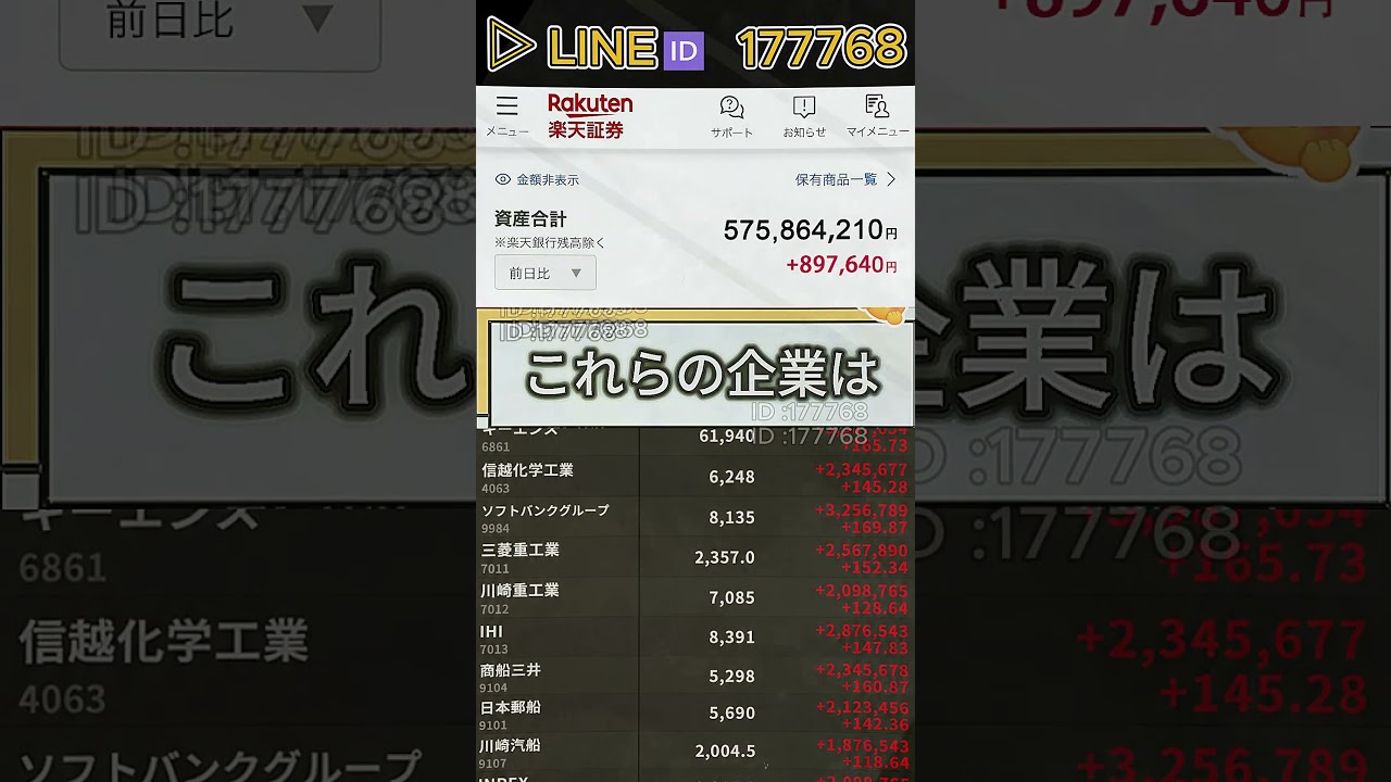YouTubeサムネイル