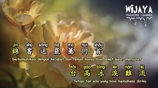 知否知否 Zhi Fou Zhi Fou (Apakah Kamu Tahu?)