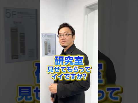 見せられないよ🙅‍♂️ #北海商科大学 #大学生