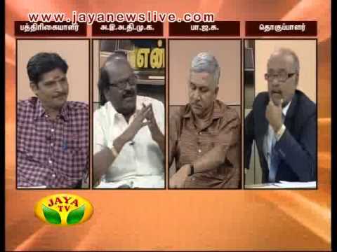 Nadanthathu Yenna 12 04 2015 - JAYAPLUS