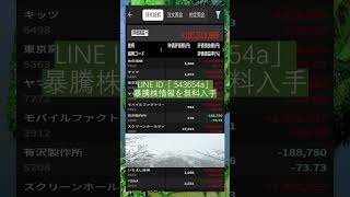 #資産形成,#投資戦略,#投資信託,#ETF,#インデックス投資,#積立投資,#NISA,#新NISA,#つみたてNISA,#iDeCo,#配当金,#配当利回り