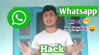 Whatsapp hack without scan QR code & OTP 😱 । Gf or friends kya whatsapp chat poro usko Bina pucche 😛