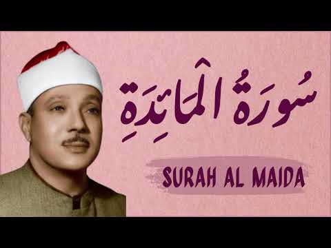 Surah Al Maidah by Qari Abdul Basit Abdul Samad 
