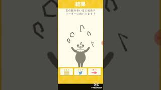 自分が心理テストに向いていないことが分かった動画
