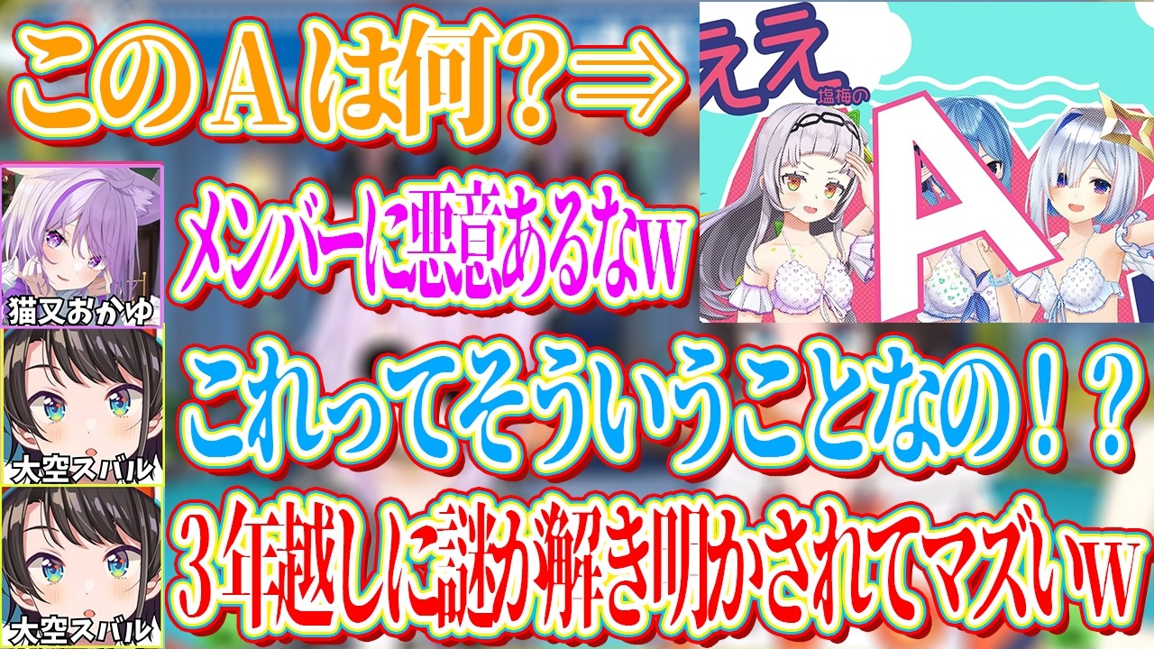 YouTubeサムネイル