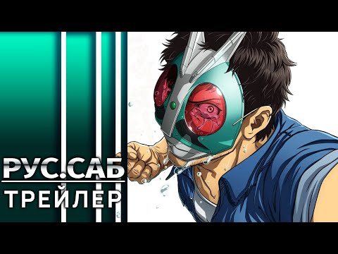 PV1 (AniMeow) Субтитры
