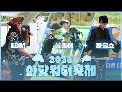 무더위 퇴치 종합선물세트 나갑니다~
