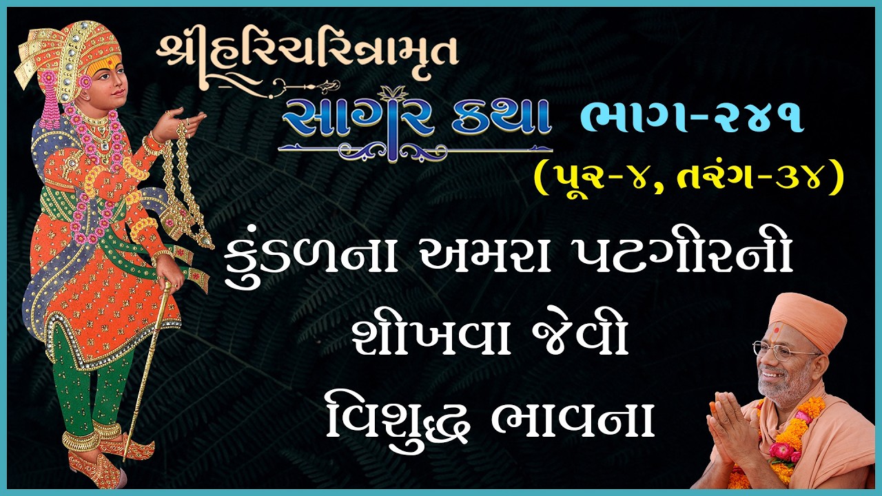 તાજેતરના અપલોડ્સ