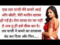 Chachi Ke Sath Suvichar Sex Story Hindi Sex Story Sex Kahaniya Sex Stories