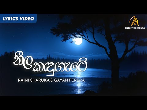 Neela Kadugate | නීල කඳුගැටේ | Raini Charuka | Gayan Perera | Lyric Video