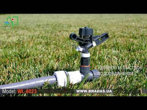 Миниатюра изображения товара Распылитель для полива Bradas Eco-6023
