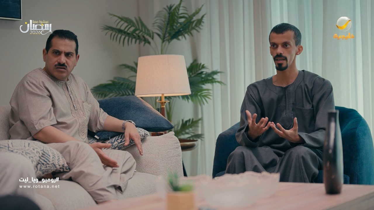 ما في أمل في الموظف السبيكة - روميو وياليت