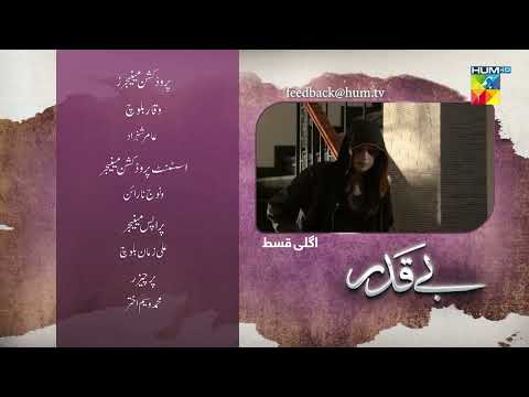 Beqadar - Episode 35 Teaser - 12th March 2022 - HUM TV Drama