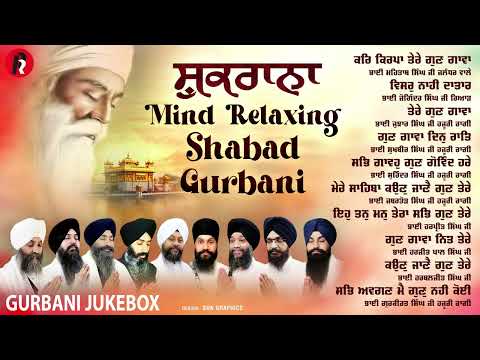 LATEST GURBANI SHABAD 2025 (JUKEBOX) MIND RELAXING SHABAD GURBANI | RED RECORDS GURBANI SHABADS 2025