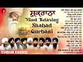 LATEST GURBANI SHABAD 2026 JUKEBOX MIND RELAXING SHABAD GURBANI RED RECORDS GURBANI SHABADS 2026
