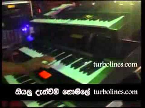 flash back with athma liyanage penena nopenena duraka idan sinhala song