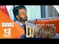 Mankirt Aulakh - DAANG (Official Song) MixSingh & Deep Kahlon | Latest Songs 2017 | GK.DIGITAL Mankirt Aulakh - DAANG (Official Song) MixSingh & Deep Kahlon | Latest Songs 2017 | GK.DIGITAL