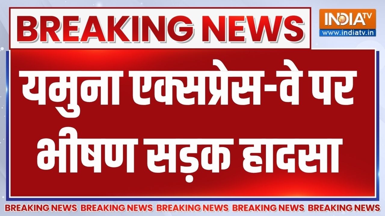 Yamuna Expressway पर भीषण सड़क हादसा, ग्रेटर नोएडा में 4 लोगों की ?