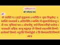 Swastimantra Mantrochharan With Lyrics SimpleMantraChanting Swastipath Lyrics Vedicchants