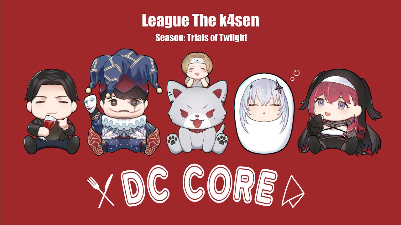 【LTK DC】スクリームしてからVS ST 打倒メカピポ【本番 Day3】