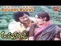 Adharaho Adharaha Song Rangoon Rowdy Movie Songs Krishnam Raju Jayaprada Old Telugu Songs