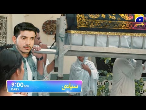 Siyani Upcoming drama Ep 50 Promo Part 5 | Siyani Episode 50 | Sayani Episode 50 Teaser