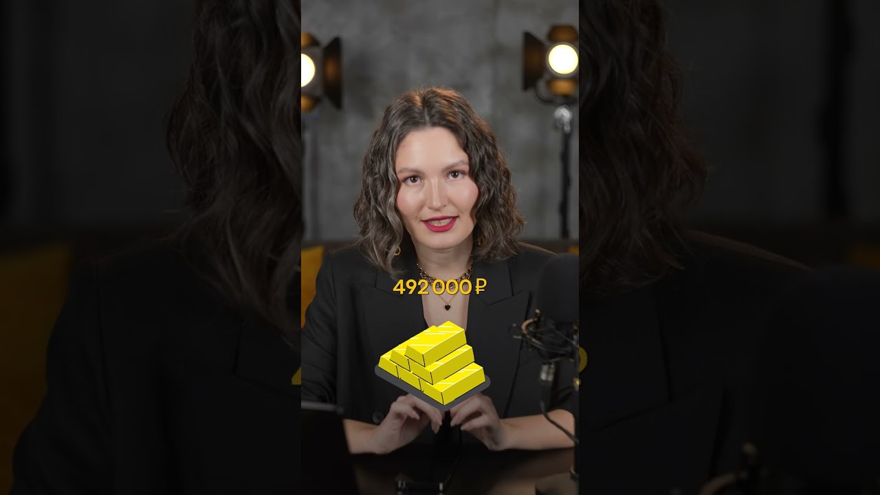 Какие АКЦИИ и ОБЛИГАЦИИ можно купить на 100 тысяч?! #инвестиции #деньги #экономика